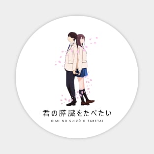 I want to eat your pancreas Magnet